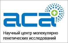 АСА Ассоциация специализированных аптек