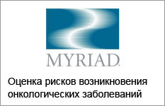 Мириад