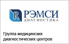 Рэмси диагностика